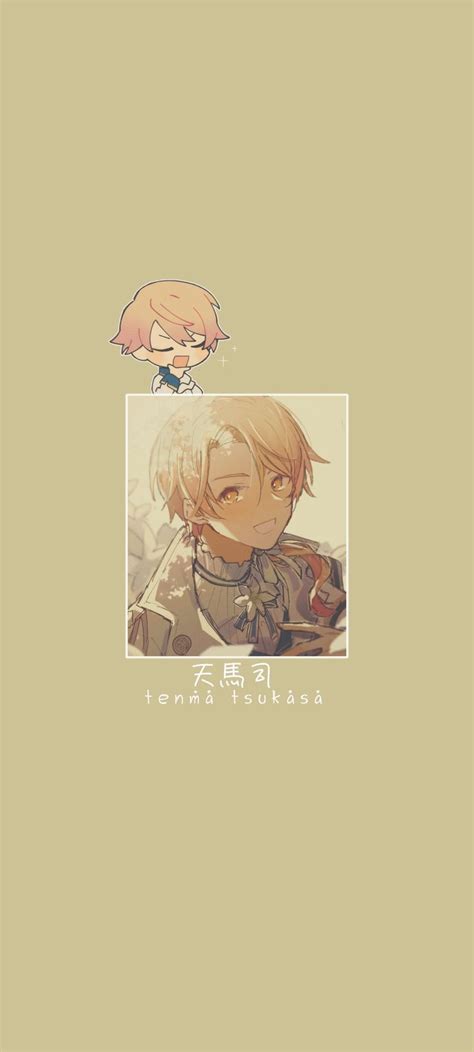 tsukasa wallpaper | Fondos de pantalla