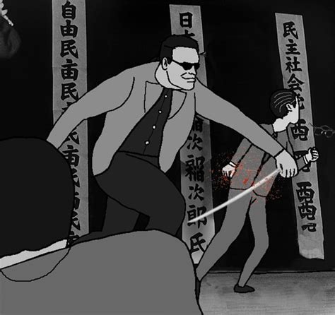 Otoya Yamaguchi assassinates Inejiro Asanuma (Tokyo 1960) - 9GAG