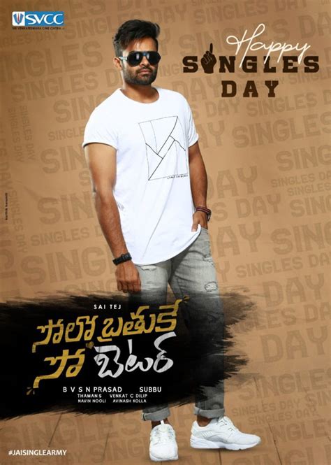 Sai Tej's 'Solo Brathuke So Better' Release Date - TeluguBulletin.com