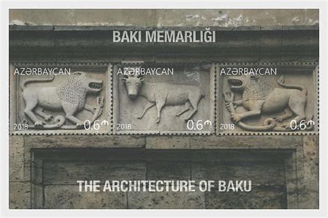 Architecture of Baku - Symbols of Baku | Azerbaijan Stamps | Worldwide ...