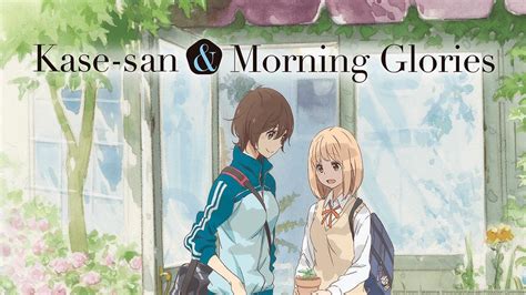 Watch Kase-san and Morning Glories - Crunchyroll