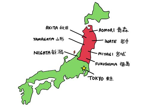 Liburan Ke Jepang memanfaatkan Tiket JR East Pass Tohoku Area! | Liburan ke Jepang