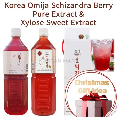 Korea Omija Schizandra Berry Pure Extract & Xylose Sweet Extract ...