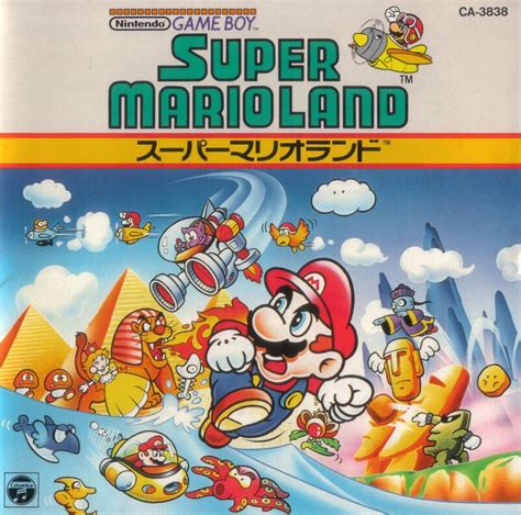 Super Mario Land (album) - Super Mario Wiki, the Mario encyclopedia