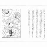  sketch template