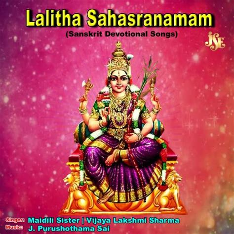 Lalitha Sahasranamam Songs Download - Free Online Songs @ JioSaavn