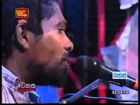 Kotu kali soyala Adaray Unusuma laga Duka dannay na. Susitha .FLV - YouTube