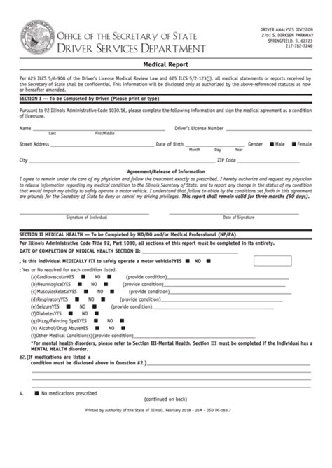 Fillable Medical Report Form - Illinois Secretary Of The State printable pdf download