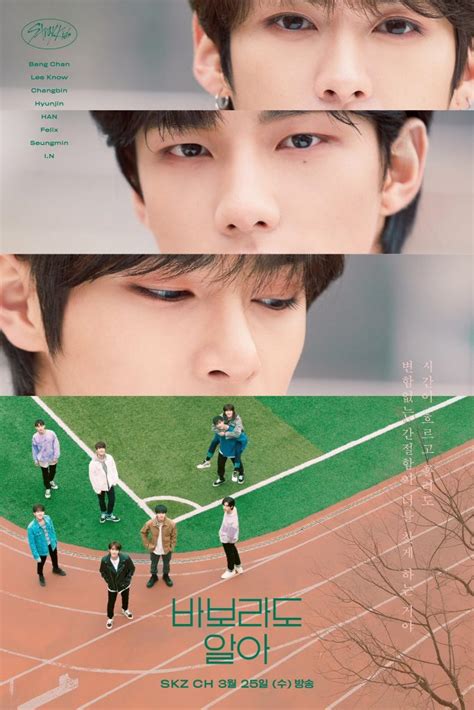 Stray Kids Gives K-Drama Character Vibes In Teaser Photos For New Mixtape