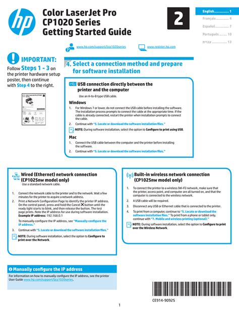 HP LaserJet Pro CP1025 Color Printer series Getting Started Guide | Manualzz