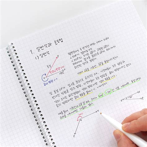 ICONIC Basic mathematics spiral bound grid notebook