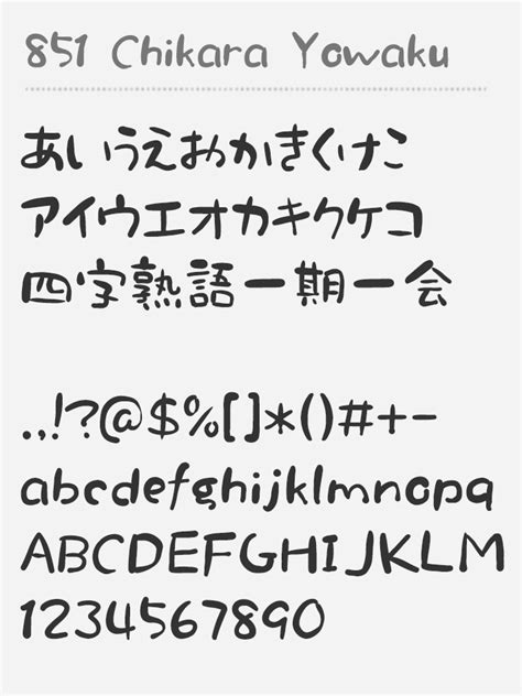 Share more than 88 japanese anime fonts best - in.coedo.com.vn