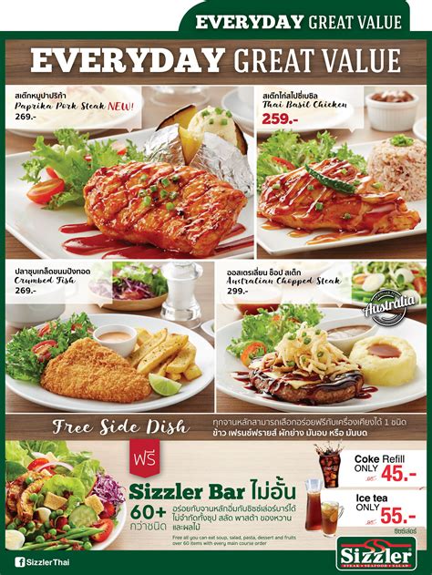 Sizzler - insert menu- Every day Great Value - Design by Wajana | MY | Pinterest