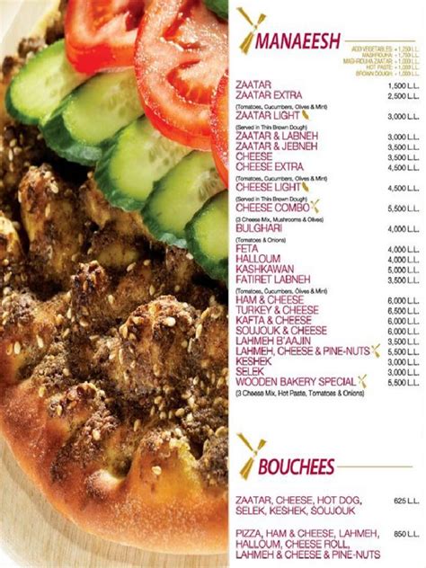 Wooden Bakery Menu Beirut Lebanon PDF | PDF