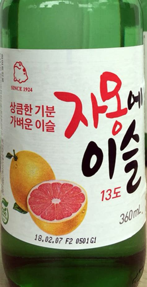 +17 Where To Buy Korean Soju Near Me Ideas