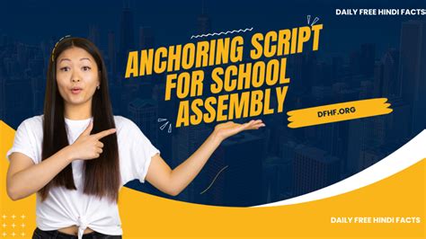 Anchoring Script for School Assembly