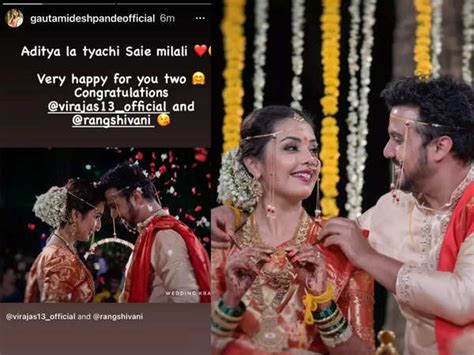 Majha Hoshil Na's Gautami Deshpande congratulates co-actor Virajas Kulkarni on his wedding with ...