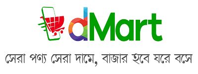 DMart-Logo (ডি মার্ট লোগো) | Daraz Life