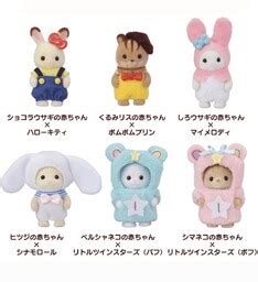 Sanrio Characters - Sylvanian Families - Hello Kitty - Sylvanian ...