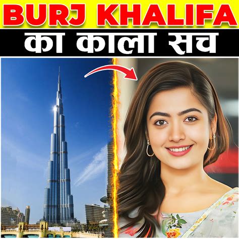 Burj Khalifa Ke Piche Ka Kala Sach | Burj Khalifa Ke Piche Ka Kala Sach ...