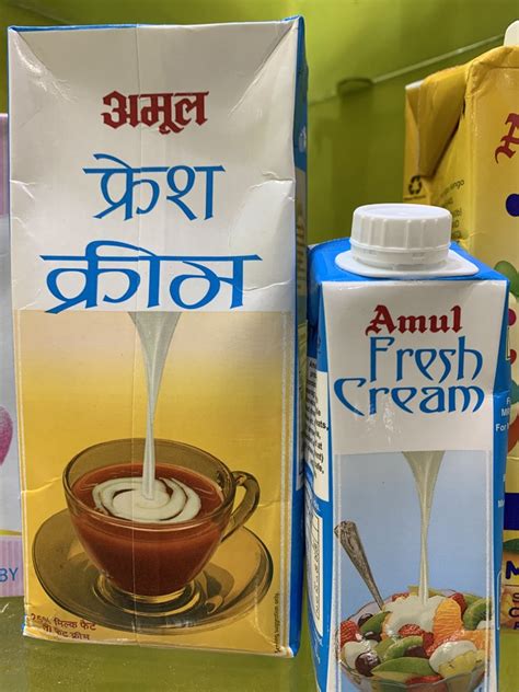 Amul Dairy Products at best price in Bhopal by Amul Adarsh Proteins | ID: 22581587230