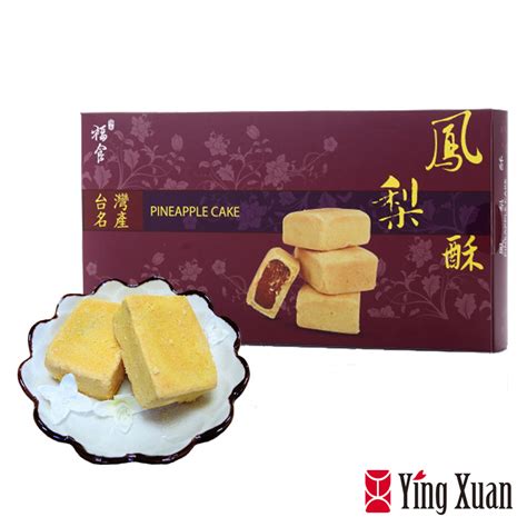 Best Brand Of Pineapple Cake Taiwan - Home Alqu