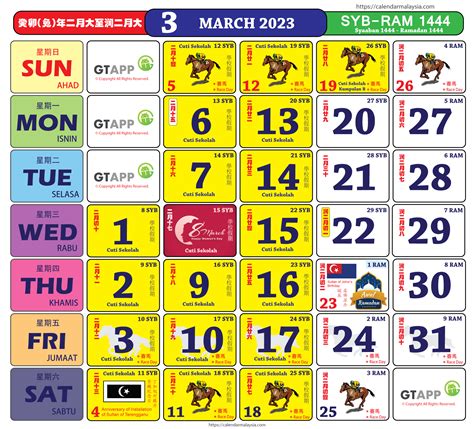 Calendar Malaysia 2023 - Calendar Malaysia