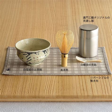 カテゴリー 茶道具 茶器 茶道 一式 セット セットです