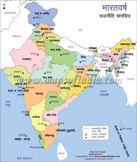 15+ India map with states and capitals ideas in 2021 – Wallpaper