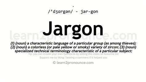 Pronunciation of Jargon | Definition of Jargon - YouTube