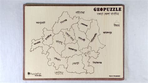 Bogura Zilla Map - PuzzleFun