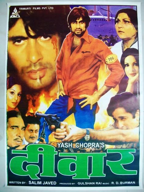 Deewar Old Movie Poster, Movie Posters For Sale, Best Movie Posters, Film Posters, Vintage ...