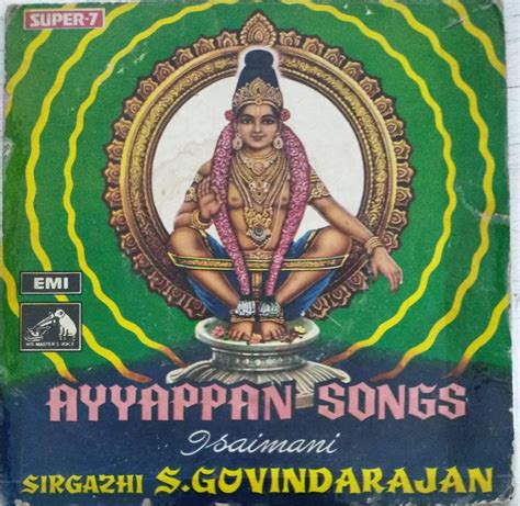 Ayyappan songs Tamil devotional EP Vinyl Record by Seerkazhi S Govindarajan - Devotional, Hindu ...