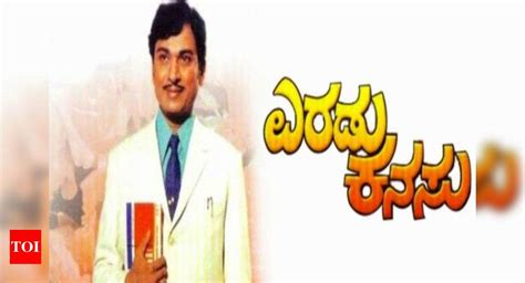 Why do Kannada films have old titles? | Kannada Movie News - Times of India