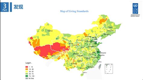 Big data guides poverty alleviation efforts in China - People's Daily Online