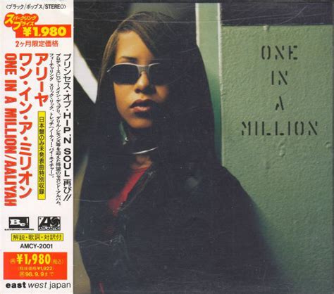 Aaliyah - One In A Million (CD, Album, Limited Edition) | Discogs