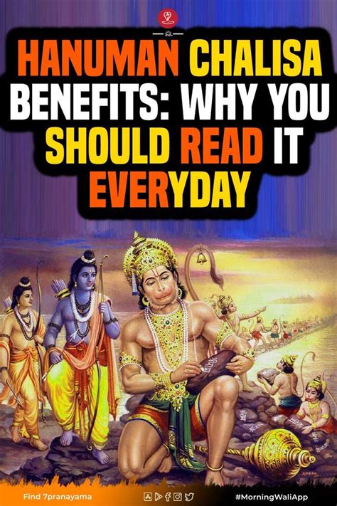 Hanuman chalisa benefits you need to know for healthy life in 2021 ...