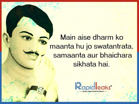 Chandra Shekhar Azad Quotes | Chandra Shekhar Azad Death