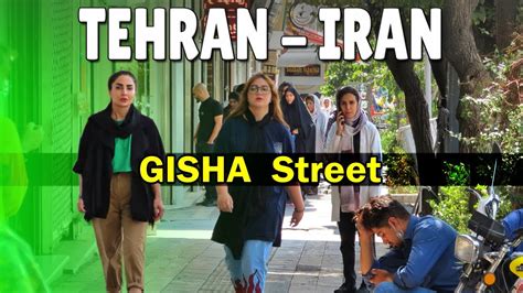 Walking Tour Iran | Walking on Gisha Street Tehran 2022 - YouTube