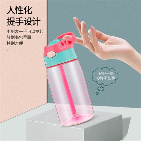 Wholesale 480ml Plastic Water Bottle for Kids With Straw