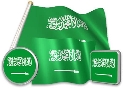 Flag of Saudi Arabia - Pictures, Animation | 3D Flags - Animated waving flags of the world ...