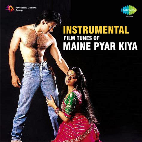 Instrumental Film Tunes of Maine Pyar Kiya - Compilation by Various ...