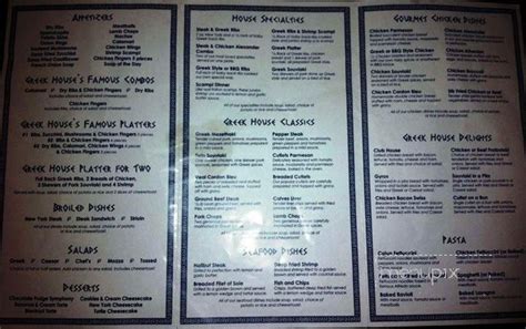 Menu of Greek House in Saskatoon, SK S7L