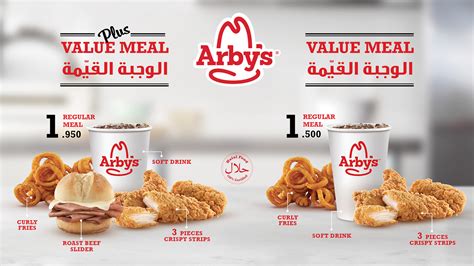 Arby's Ad for Cinema Screen on Behance