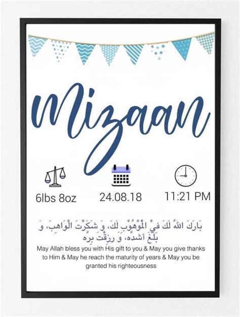 Islamic Baby Boy Personalised Frame Gift Newborn Lockdown Home Decor Nursery Wall Art Clothing ...