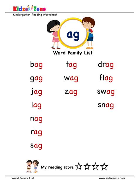 An Family Words Worksheets