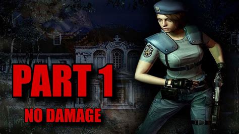 Resident Evil Remastered Walkthrough Part 1 - Jill Valentine No Damage ...