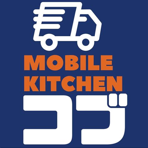 Mobile kitchen KOB