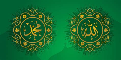 Lafadz allah muhammad vector icon 7455691 Vector Art at Vecteezy