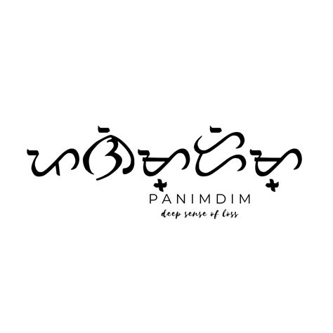 Baybayin Baybayin Unique Words Definitions Filipino Words | The Best ...